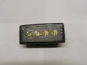 Scheinwerfereinsatz LED zu JD RE37450, R161288
